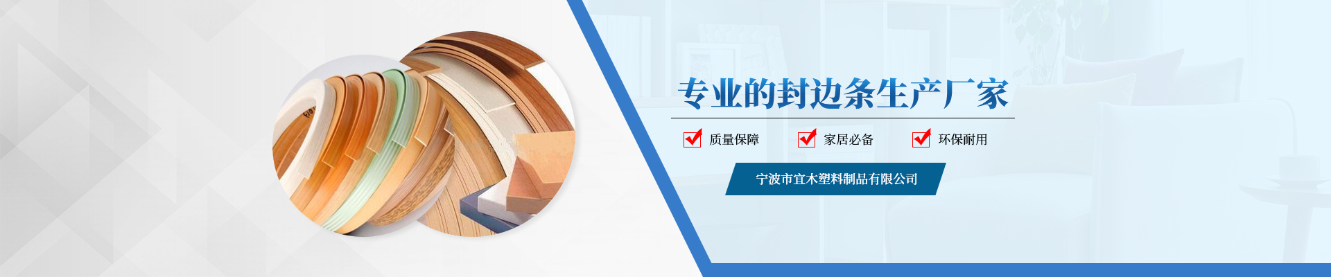 家具海角网页版官网
