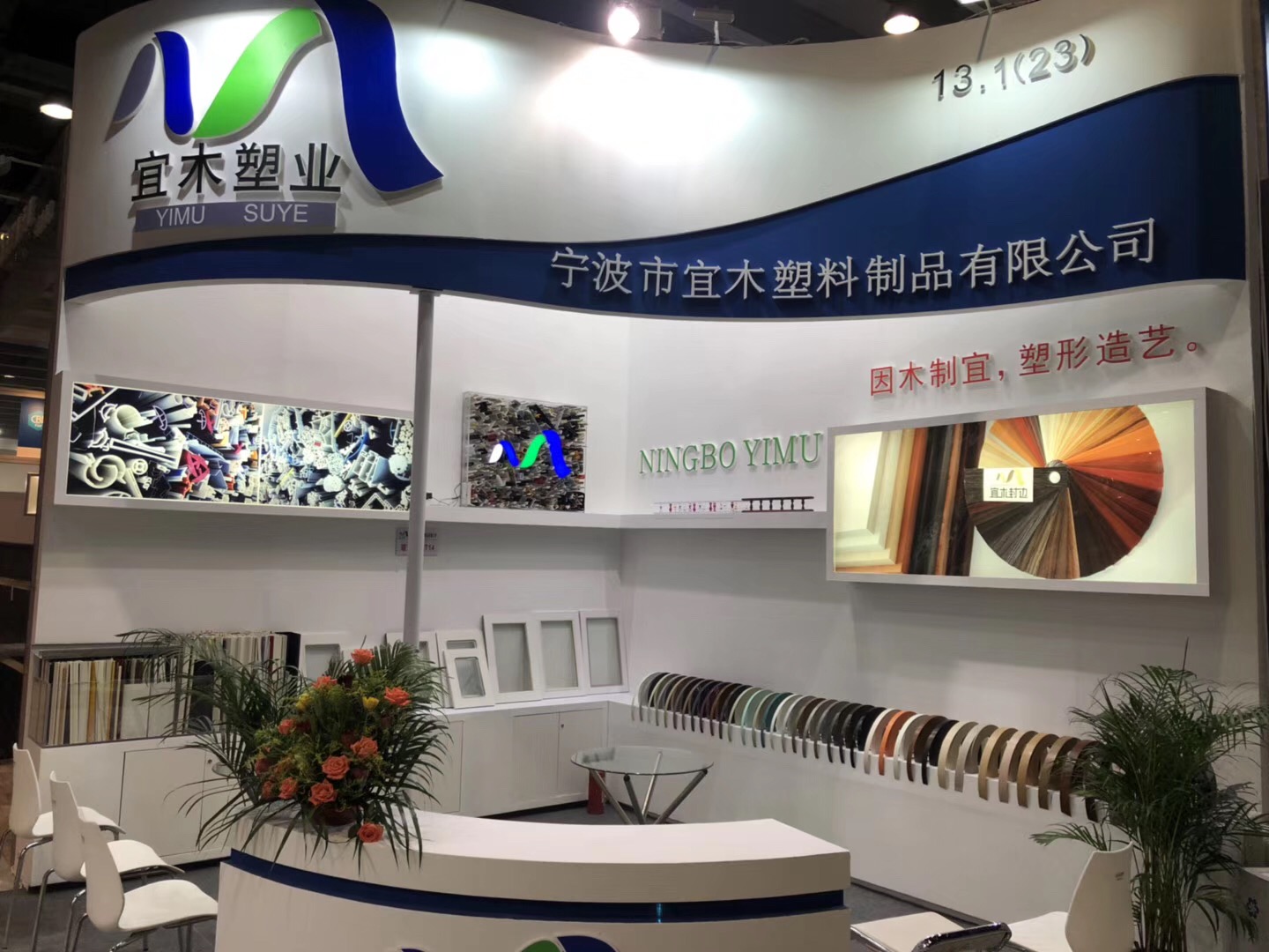 福建品牌木皮封边条批发