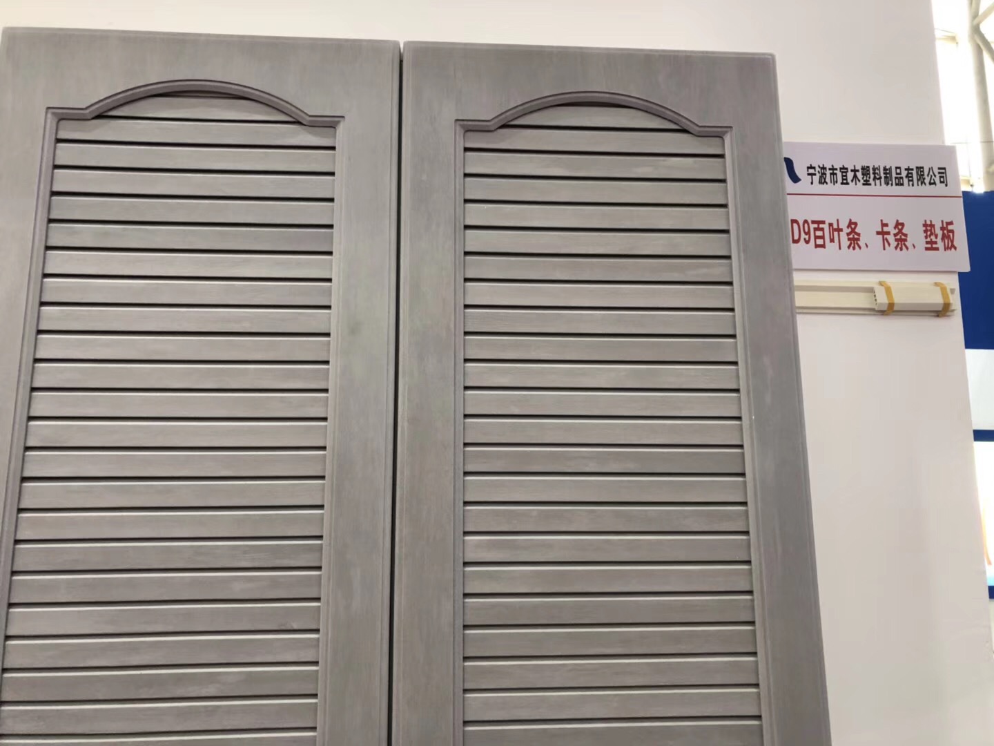 广州环保ABS封边条批发