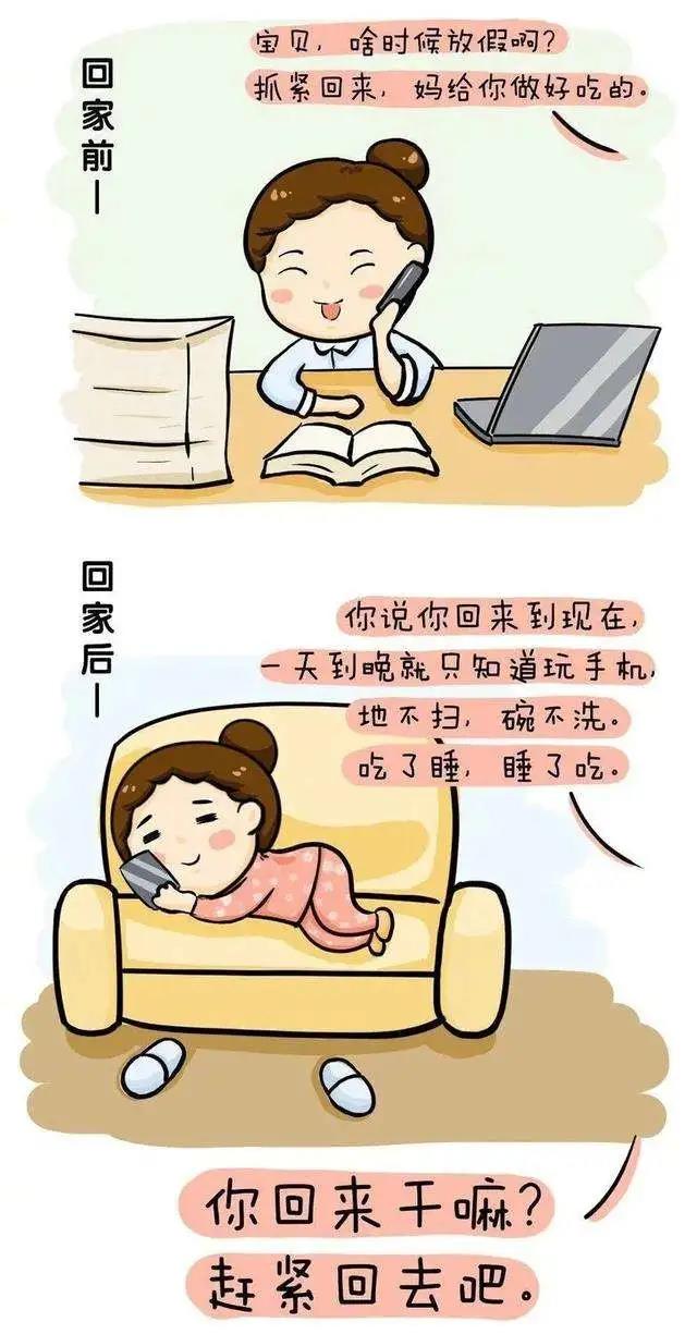 污视频海角下载塑料 污视频海角下载塑料